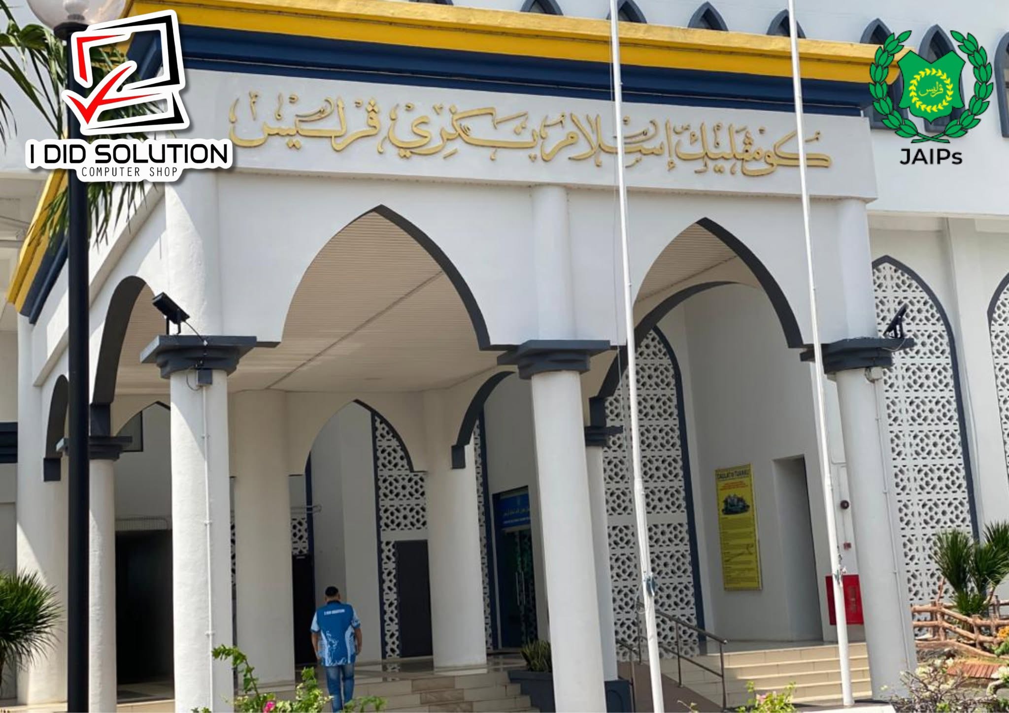 Pembekalan Barang ICT – JAIPS NEGERI PERLIS